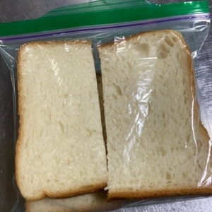 パンの冷凍保存方法